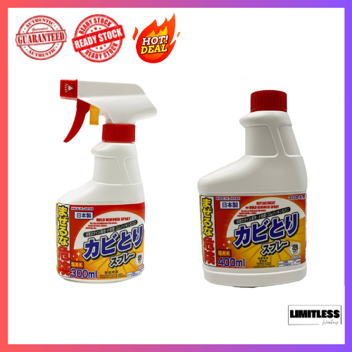 DAISO Bathroom Detergent / Mold Remover Spray 300/400ml Shopee Malaysia