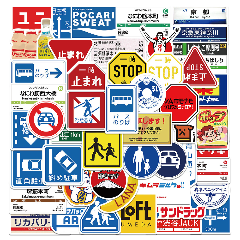 50pcs JAPAN COLLECTION Vinyl Decal graffiti STICKERS bomb for laptop ...
