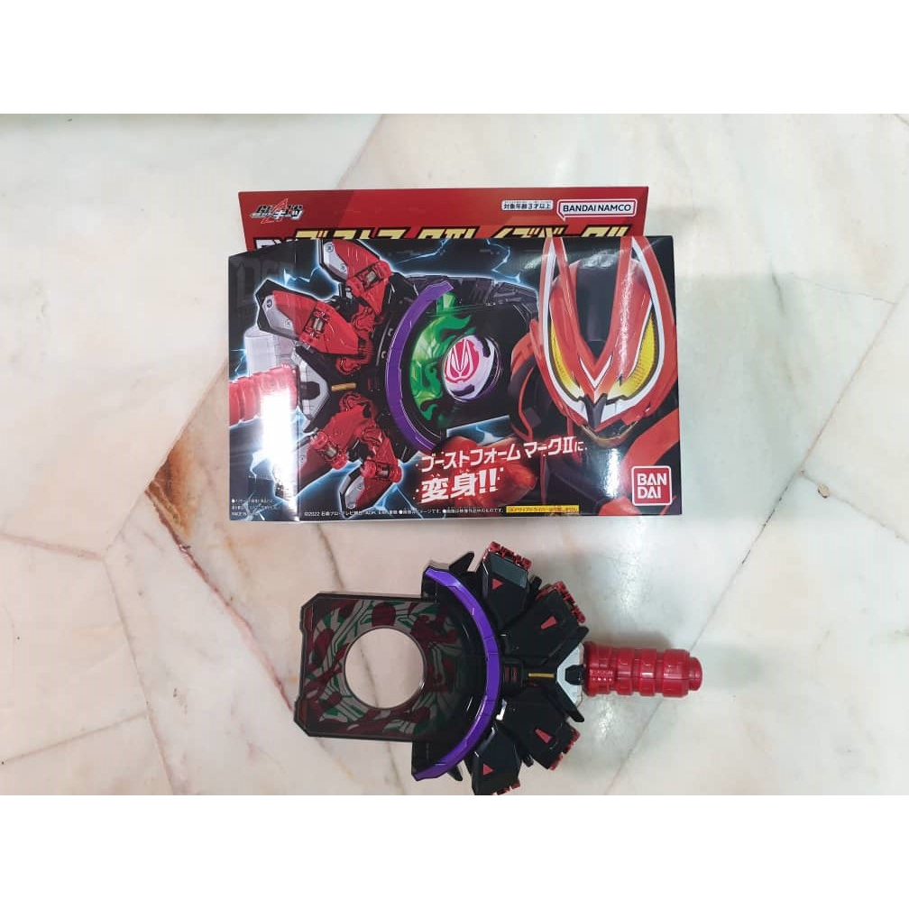 KAMEN RIDER GEATS DX BOOST MARK II /BOOST MARK 2 RAISE BUCKLE | Shopee ...