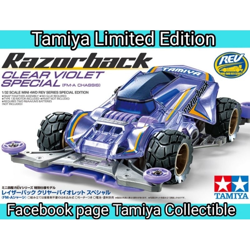 Tamiya 95524 Razorback Violet Clear Purple Limited Edition Rare mini ...