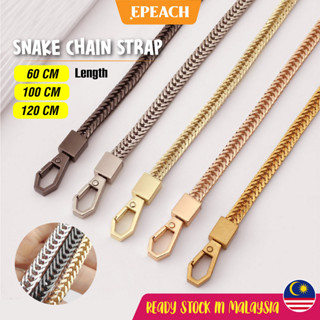 Build Your Bag Shoulder Strap, Chain