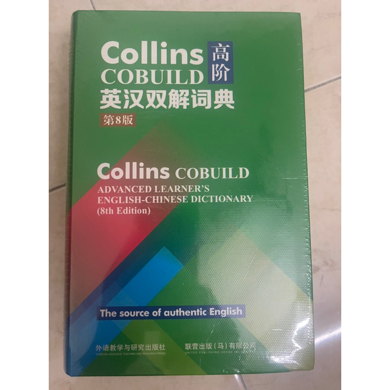 COLLINS COBUILD ENG CHI DICTIONARY (HARD COVER) KAMUS | Shopee Malaysia