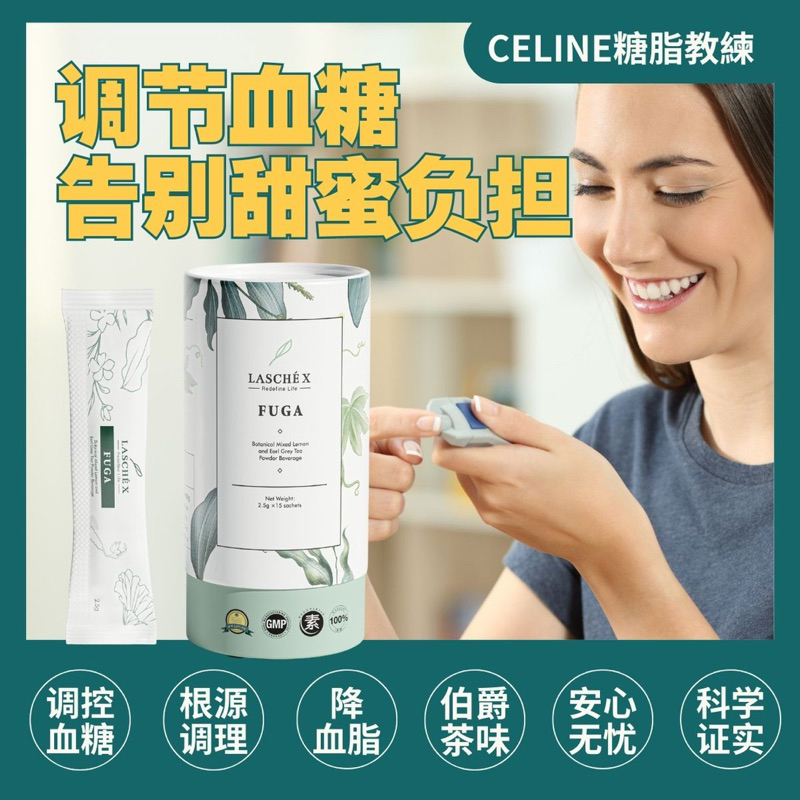 lasche-x-fuga-regulate-blood-sugar