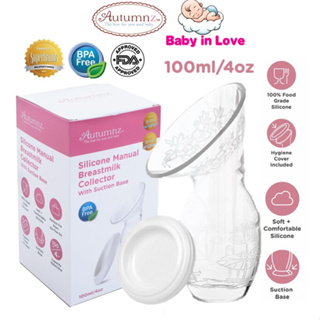 Medela Silicone Breast Milk Collector 100ml - Baby Needs Online Store  Malaysia