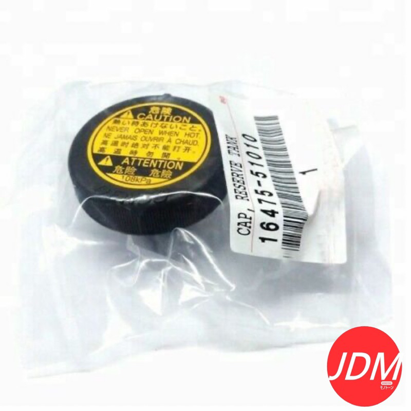 TOYOTA Cap,Reserve Tank Shopee Malaysia