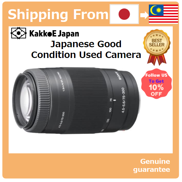 [Japan Used Lense] Sony Telephoto Zoom Lens 75300mm F4.55.6 Full Size