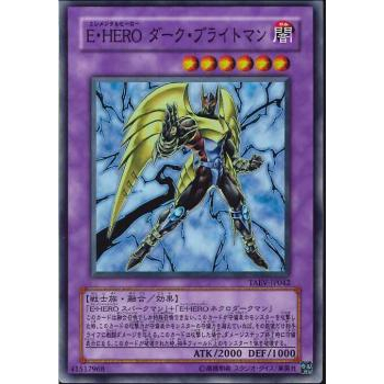Tactical Evolution TAEV-JP042 Elemental HERO Darkbright ( Super Rare ...