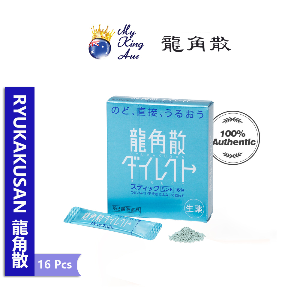 Ryukakusan Sore Throat Direct Stick (Mint) Blue 4.2g x 16s Cough