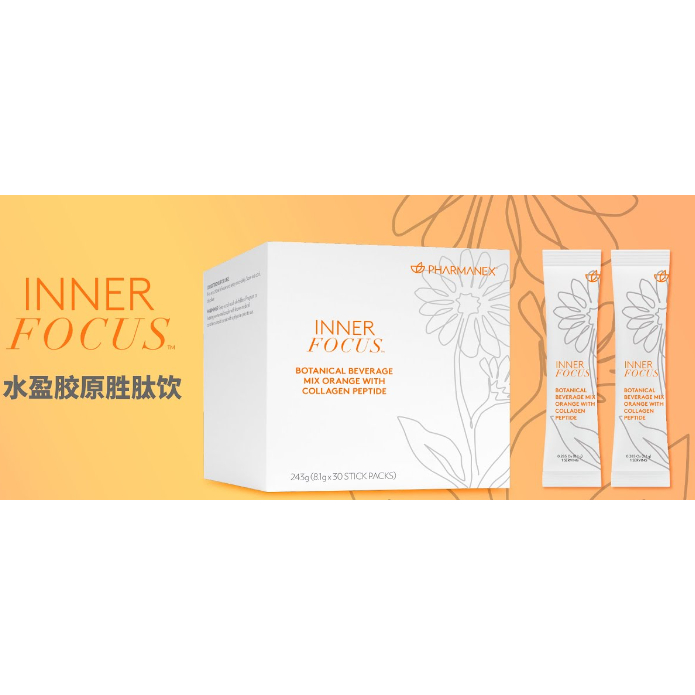 Original Nuskin Nu Skin Inner Focus Collagen Peptide 30 Sticks - Ready ...