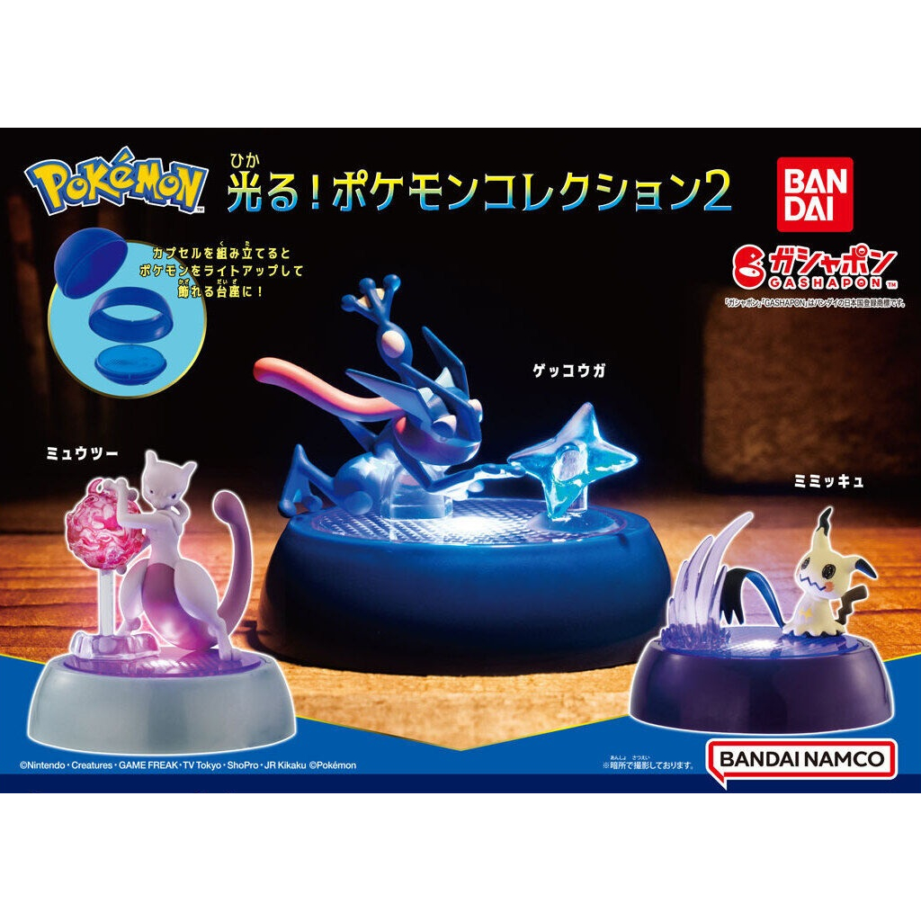 Bandai POCKET MONSTERS LIGHTS! POKEMON COLLECTION 2 GASHAPON CAPSULE ...