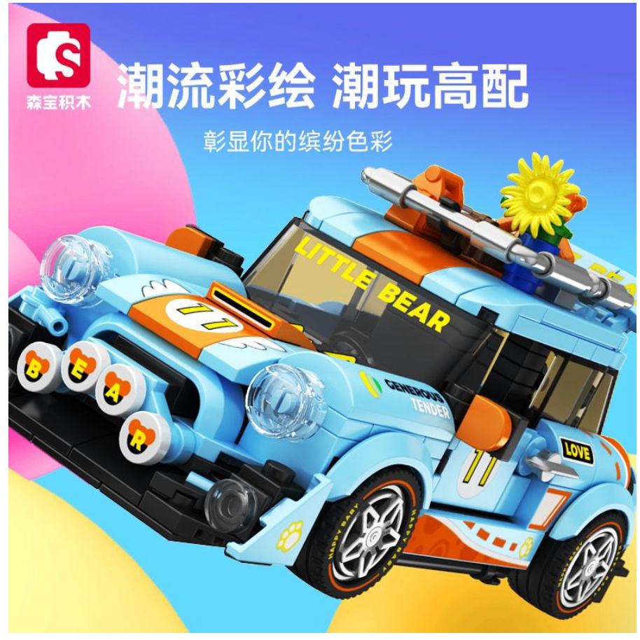SEMBO BLOCK WORLD FAMOUS CARS COLLECTIONS BUILDING BLOCKS | Shopee Malaysia