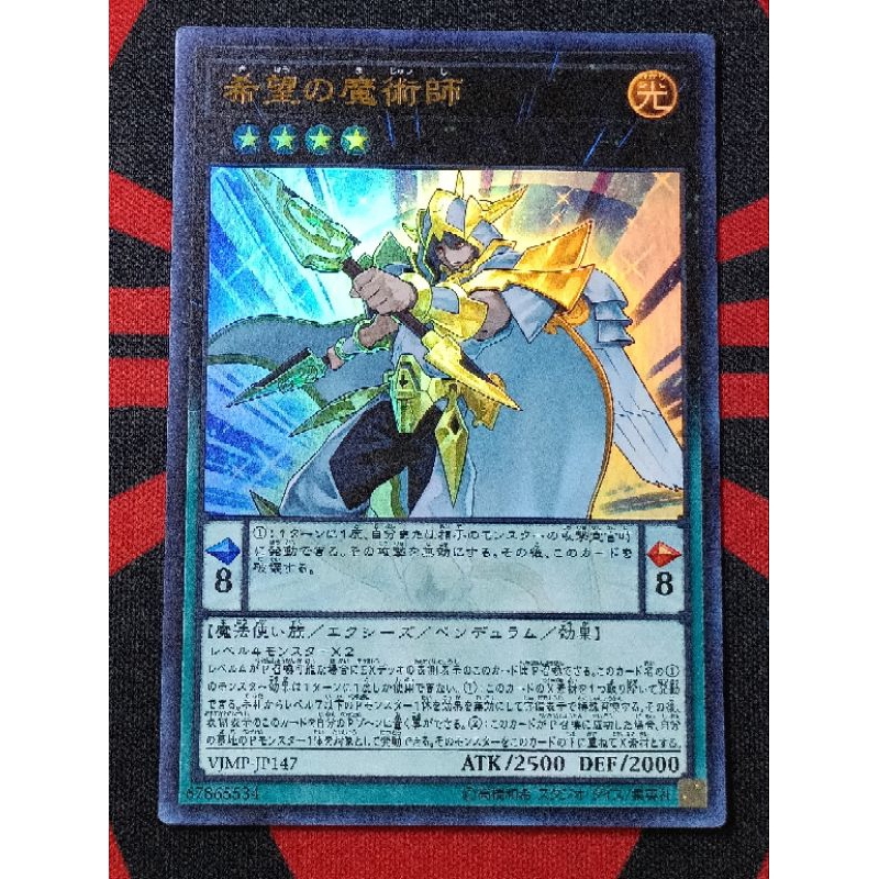 YUGIOH KONAMI VJMP-JP147 Magician of Hope (Ultra Rare) | Shopee Malaysia