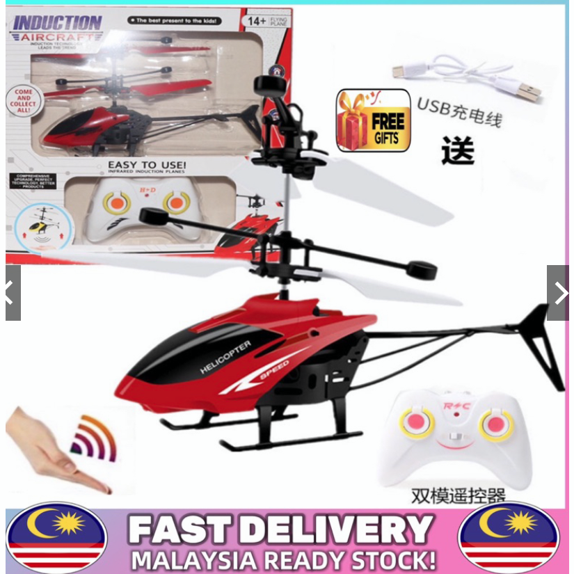 Helicopter Remote Control Toys Infrared Induction Toy Gyro Drone Aircraft Sensor Mainan Budak
