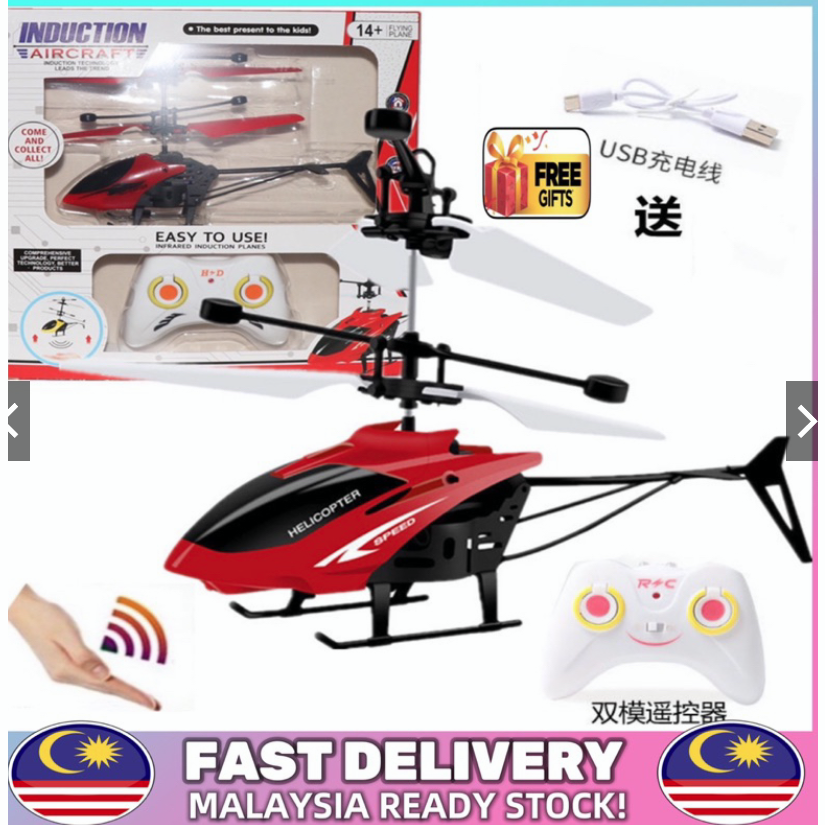 Helicopter Remote Control Toys Infrared Induction Toy Gyro Drone ...