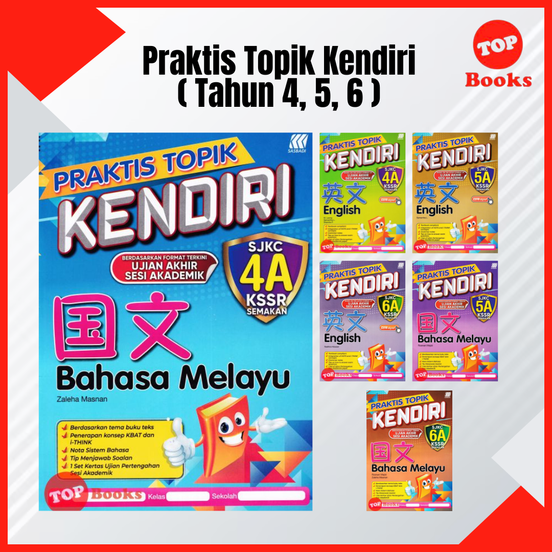 Topbooks Sasbadi Uph Buku Aktiviti Praktis Topik Kendiri Uasa Sjkc Kssr Semakan 2023 Tahun 4 