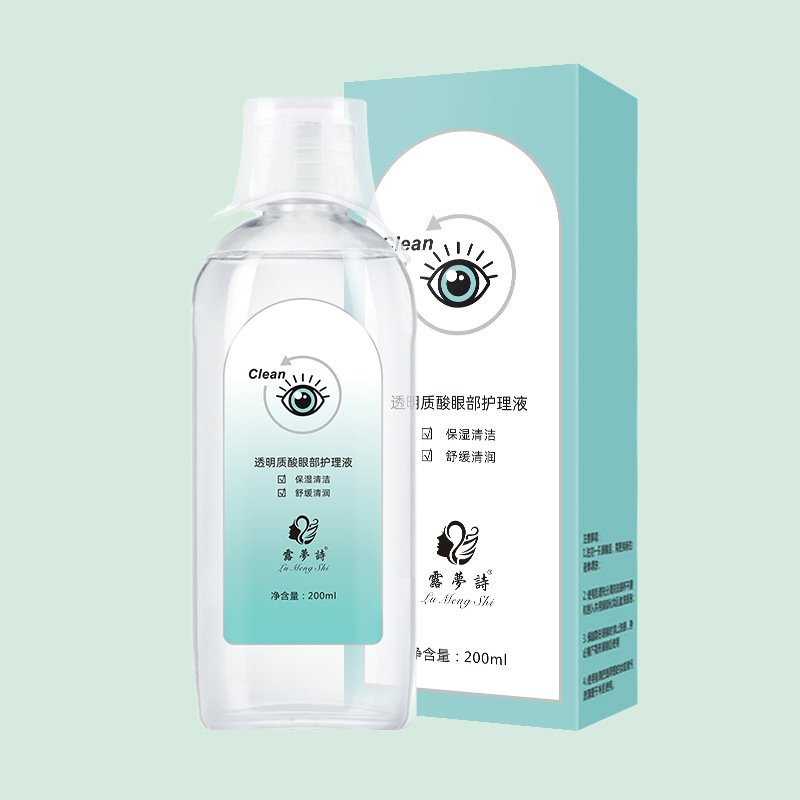 Eye Drops for cataract Medical Eye Wash dry eyes drops ubat mata rabun