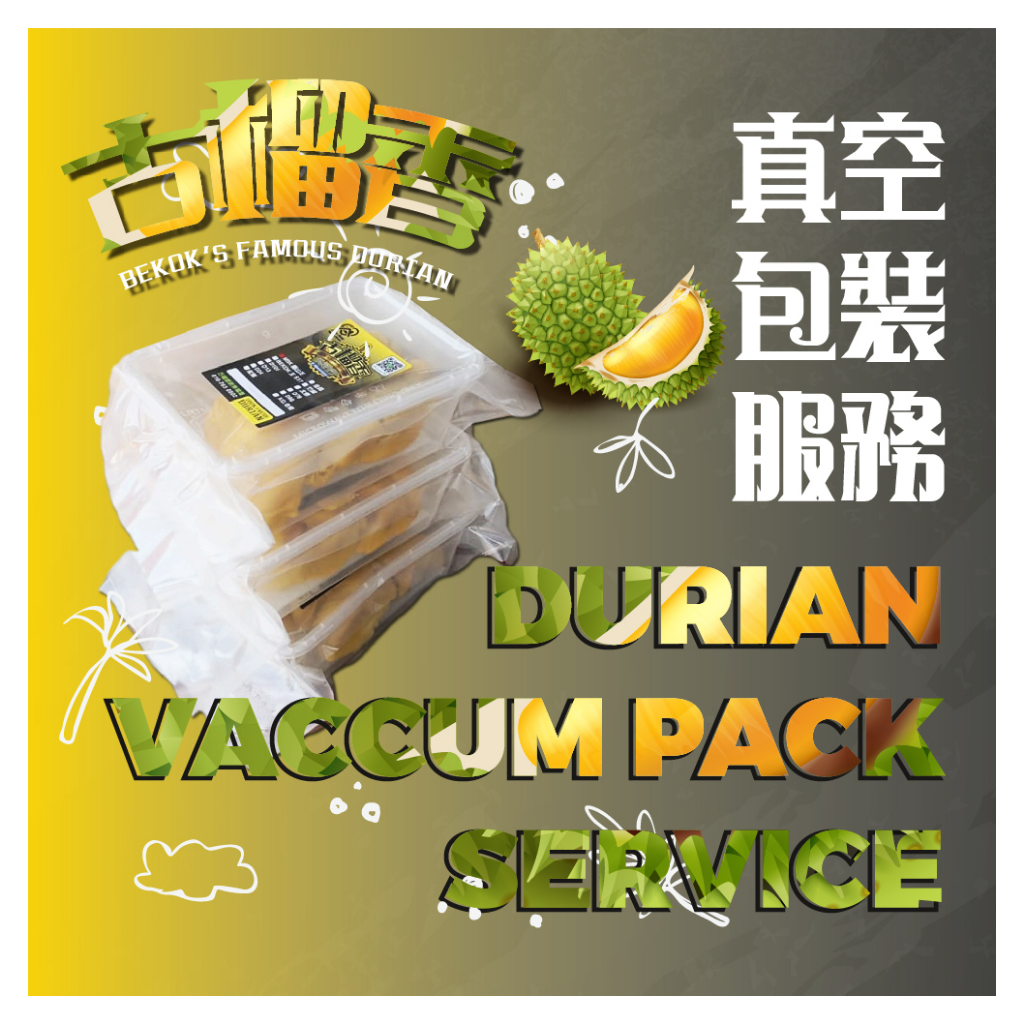 Fresh Durian Vacuum Pack Service Shopee Malaysia