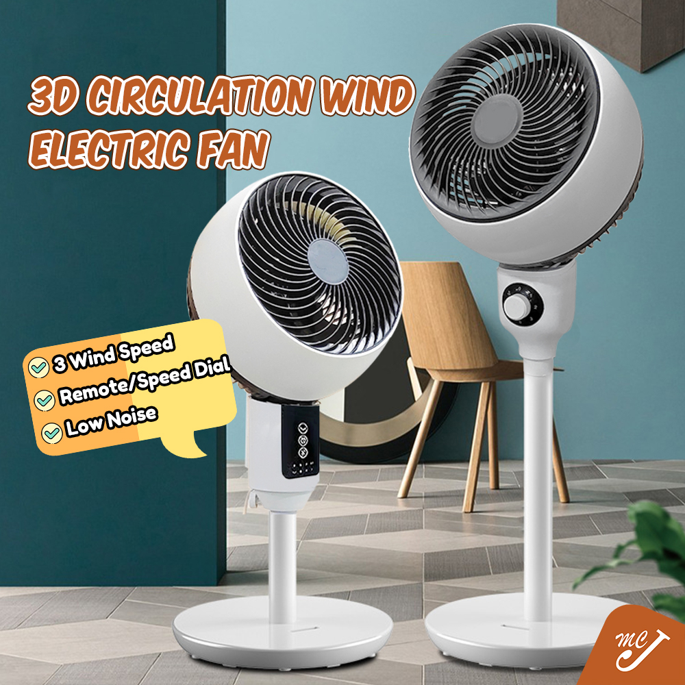 McJoden - CIRCULATION FAN Yangzi Air home Household Electric Fan Floor ...