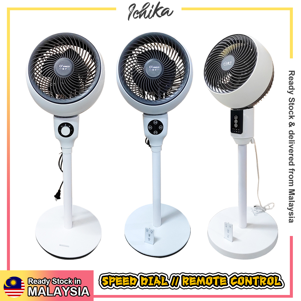 [MYSIA READY STOCK][ONE SIZE][CIRCULATION FAN Yangzi Air Electric Fan ...