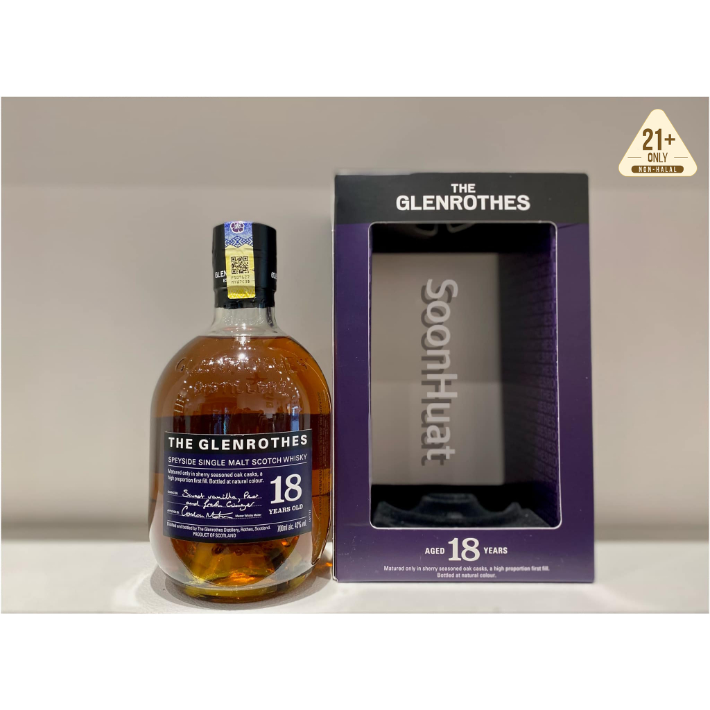 Glenrothes 18 Years 700ml Shopee Malaysia