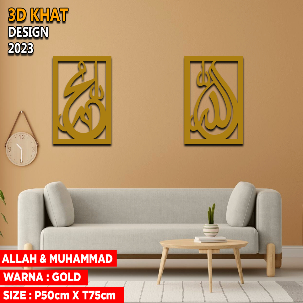 FRAME KHAT HIASAN RUMAH - Allah & Muhammad (Saiz: P50cm X T75cm ...