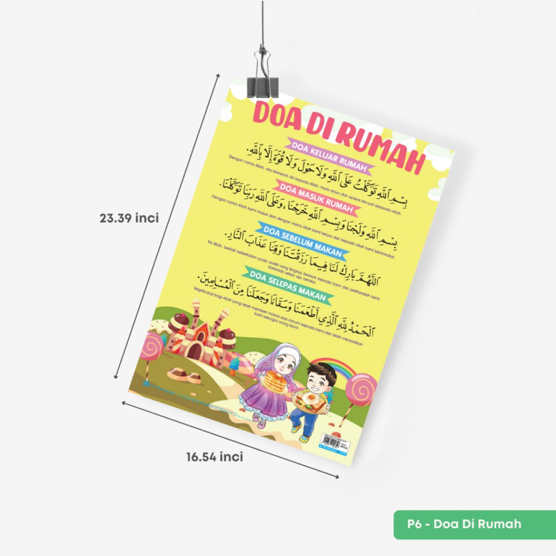 POSTER DOA | POSTER MURAH | HADIAH UNTUK MURID | HADIAH UNTUK ANAK ...