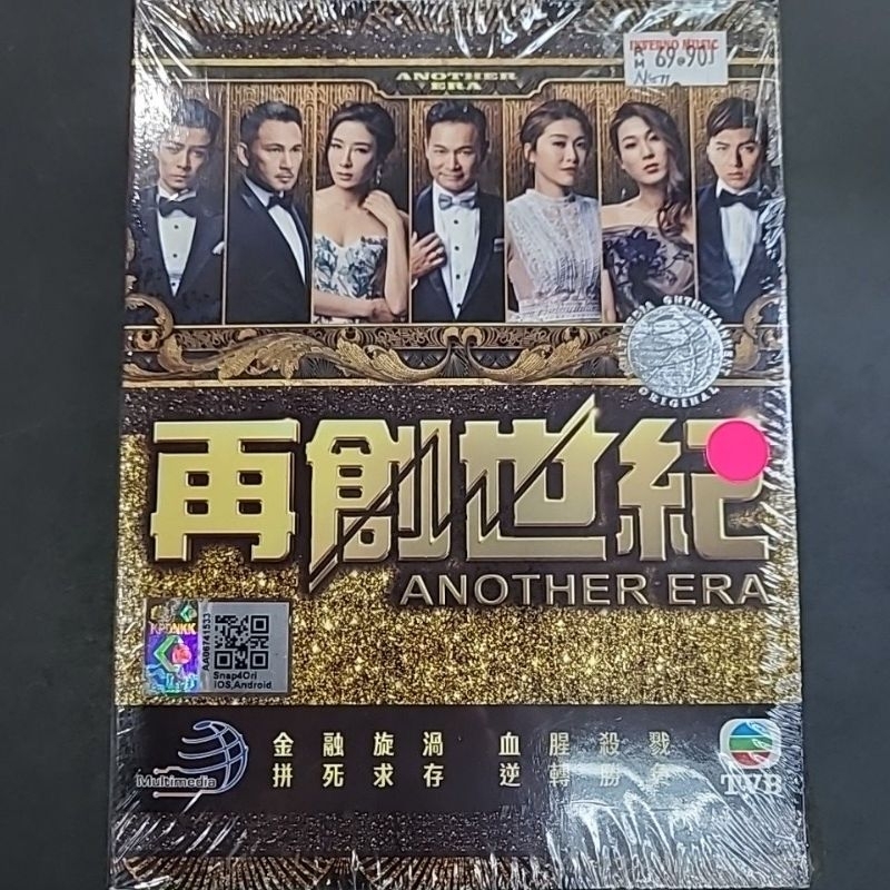 Another Era Drama Episode 1 27 DVD Shopee Malaysia