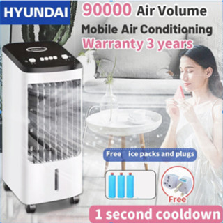 Hyundai store air cooler