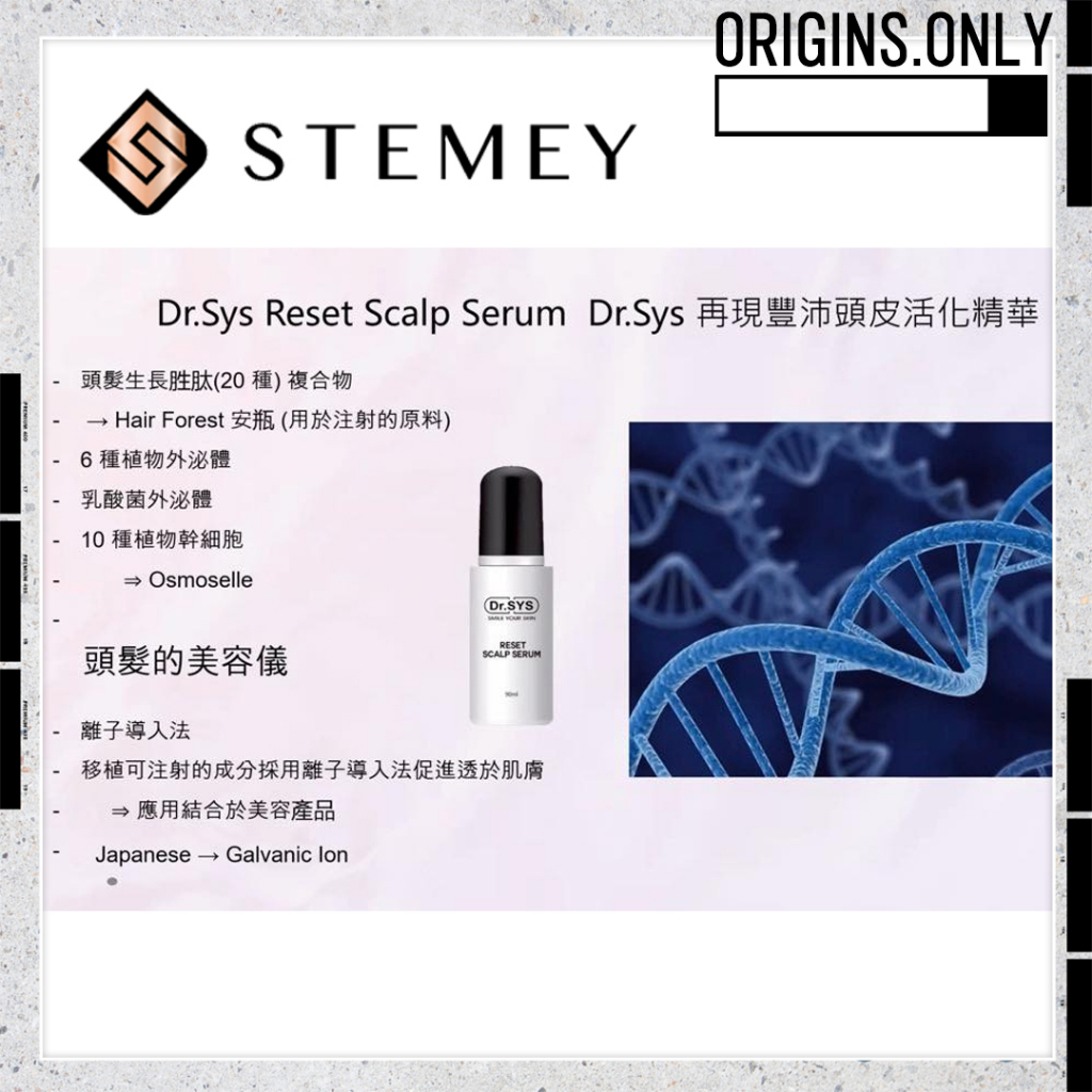 Dr.SYS Reset Scalp Serum | Shopee Malaysia
