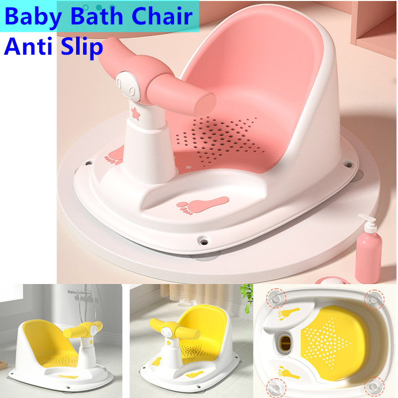 1968 Baby Bath Chair Premium Non Slip Baby Stool 2In1 Infant Bath Seat