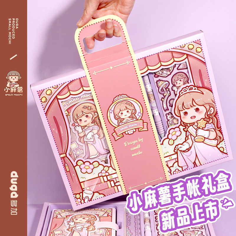 DUGA】Little Mochi Sticker Collection Book A4 sized Sti