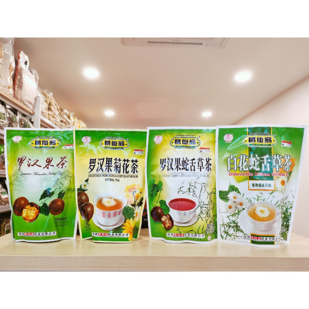 《Ge Xian Weng 葛仙翁》 Teh Herba Luo Han Kuo 罗汉果茶 Grosvenor Momordica