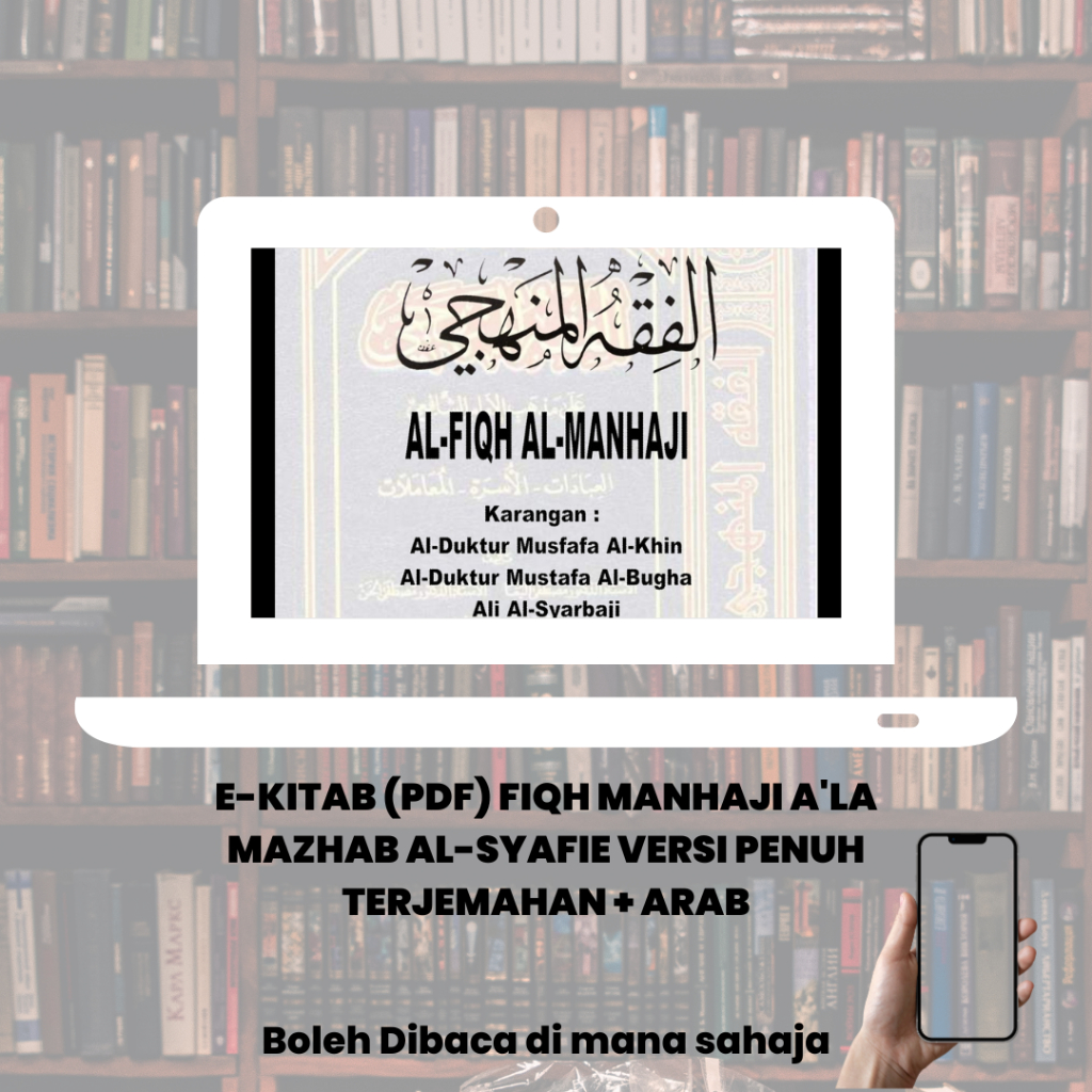 Fiqh Manhaji Ala Mazhab Al Syafie E Kitab Pdf Versi Penuh Terjemahan