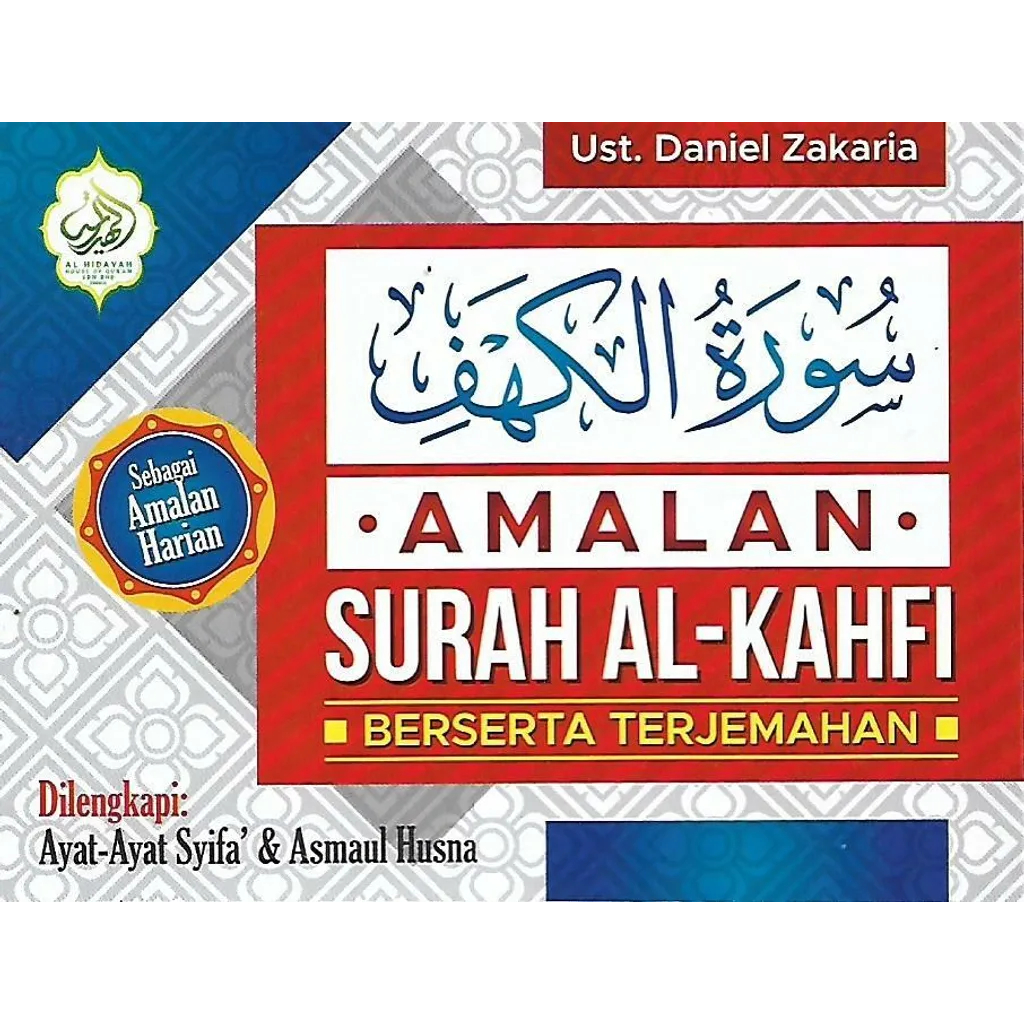 Amalan Surah Al Kahfi Berserta Terjemahan Dilengkapi Dengan Ayat Ayat