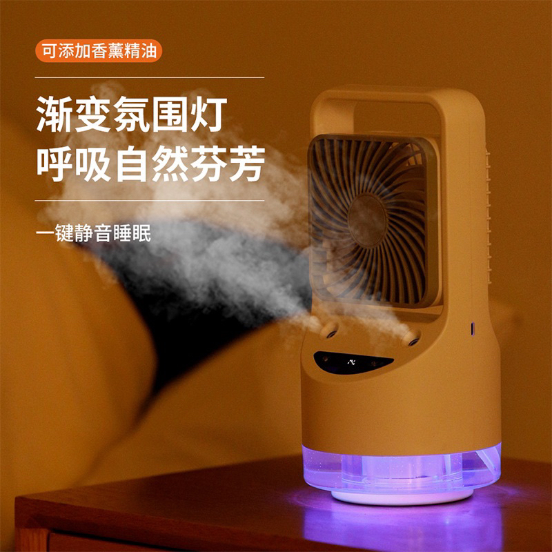 【Ready Stock🇲🇾】Wireless Air Cooler Cyclone Humidifier Fan Charging Mini ...