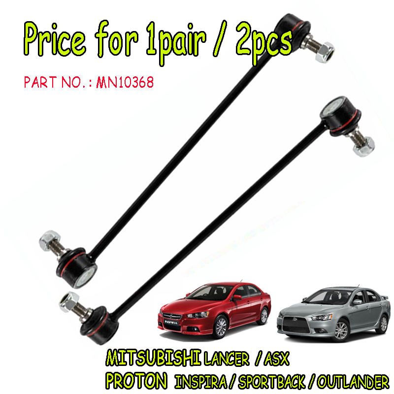 (2pcs)Front Stabilizer Link/absorber link MITSUBISHI LANCER /ASX