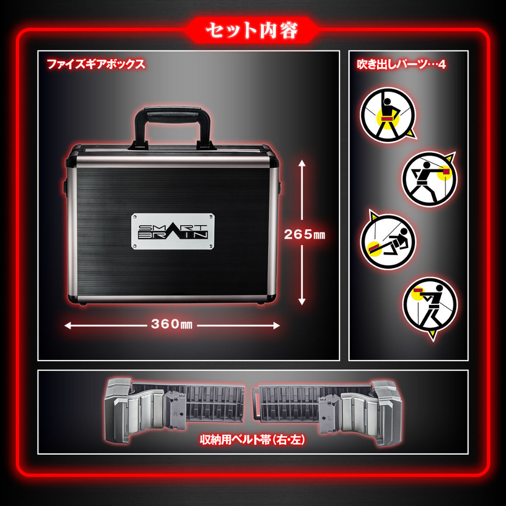 Premium Bandai Kamen Rider 555 CSM Faiz Gear Box Set Belt 20th Faiz ...