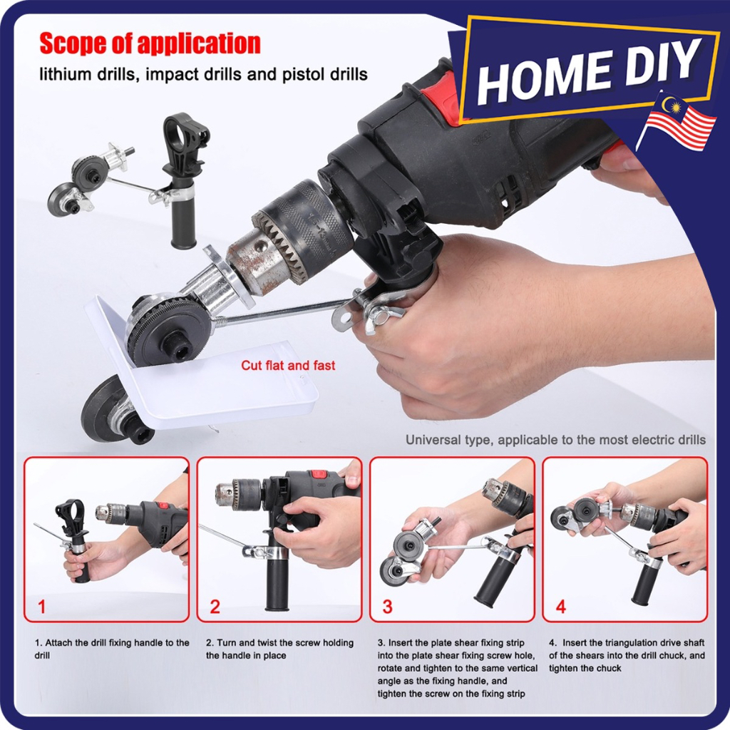 Electric Drill Plate Cutter / Sheet Metal Nibbler / Precise Cutting