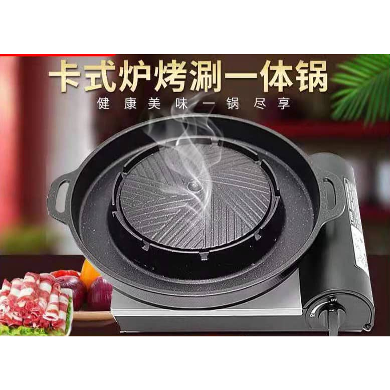 2 In 1 Korean BBQ Grill Pan Cast Iron Steamboat Hot Pot Barbecue Shabu