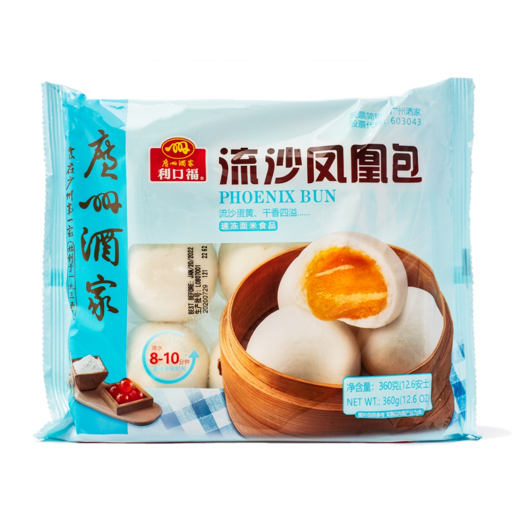 Traditional Chinese Frozen Dim Sum Steamed Sweet Bun Custard Bun ...