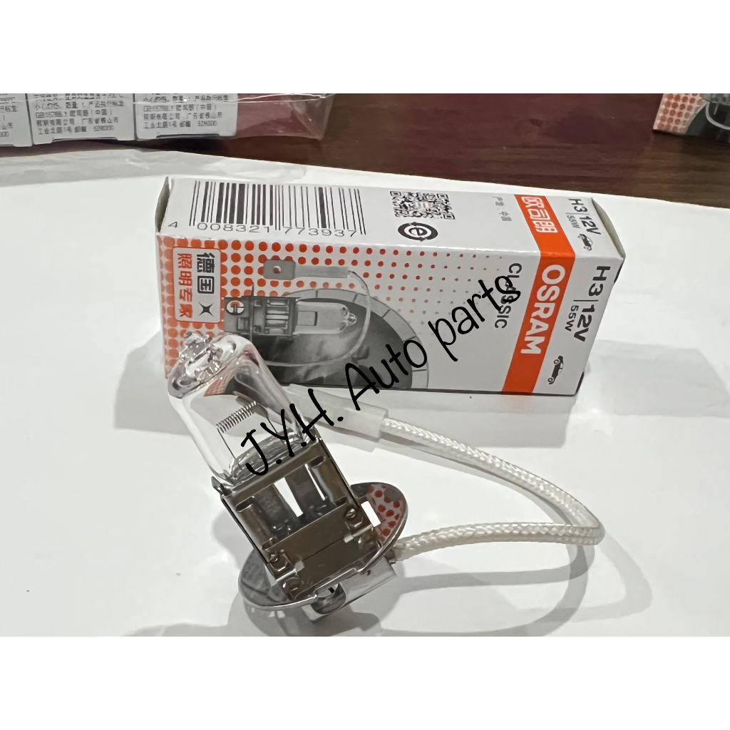 osram h3 12v/55w bulb fog lamp bulb | Shopee Malaysia