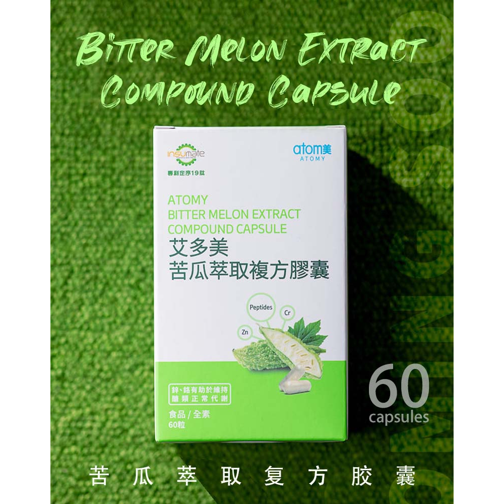 KOREA Atomy Bitter Melon Extract Compound Capsule For Lose Weight 60