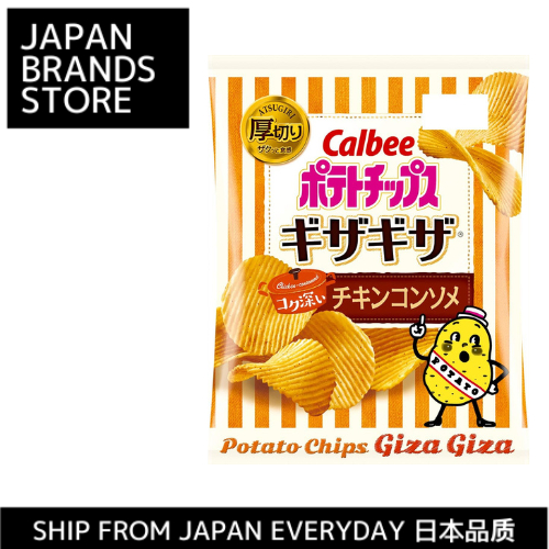 【Ship from Japan Direct】Calbee potato chips jagged jiggot deep chicken