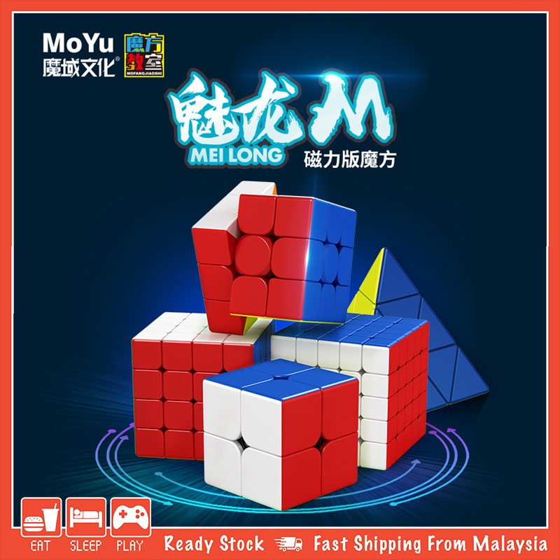 STEM Early Learning 魅龙 Mei Long Rubik's Magic Cube IQ Puzzle