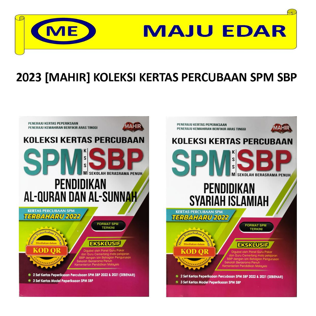 2023 [MAHIR] KOLEKSI KERTAS PERCUBAAN SPM SBP PENDIDIKAN AL-QURAN DAN ...