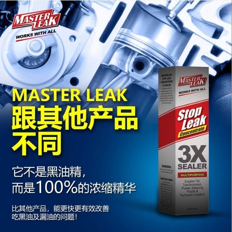 Master Leak Anti Leaking Protect Engine Oil Lubricant Fuel Sayer Jimat