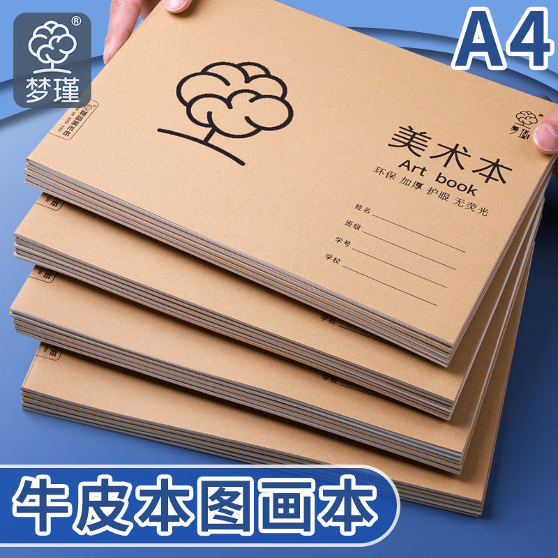 Drawing Book A4 Size 20 Sheets Of 40 Pages Buku Lukisan A4尺寸画画本