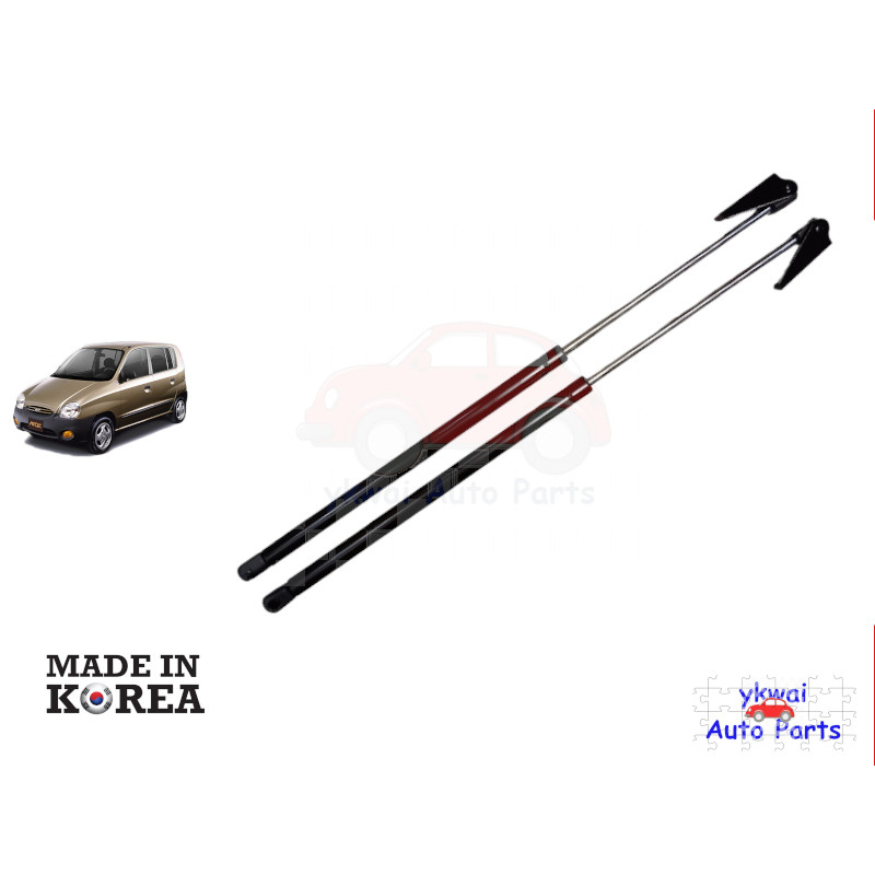 Hyundai Atos Rear Bonnet Absorber (2PCS) - 81770-02000/81780-02000 ...