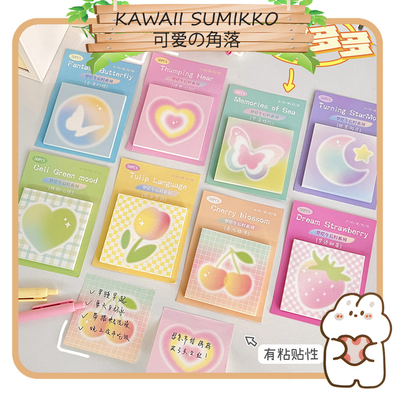 INS Dream Afternoon Colorful Gradient Square Sticky Memo Note Pad Cute ...