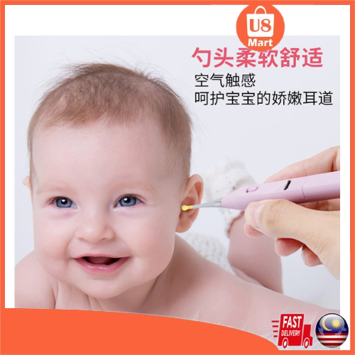 Children's LightEmitting Digging EarPicking with Light Ear Pick Baby